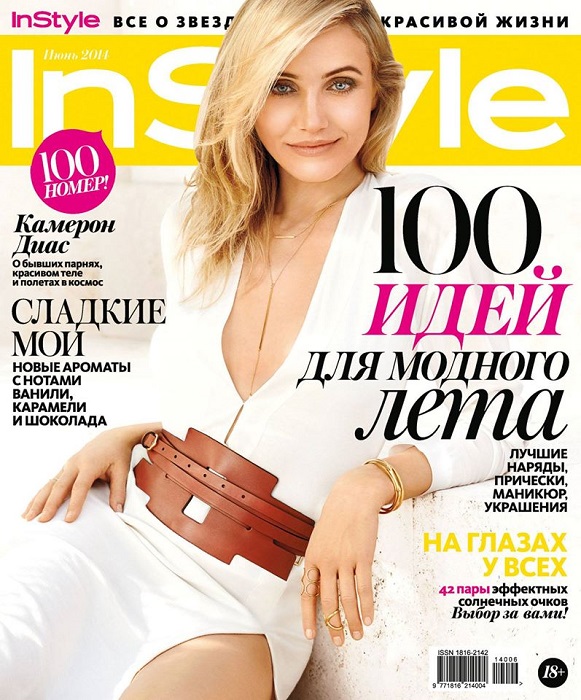 Журнал InStyle июнь 2014