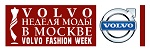 Volvo Fashion Week