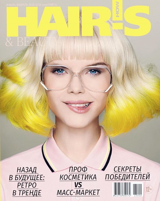 Журнал HAIR’S How Зима 2020
